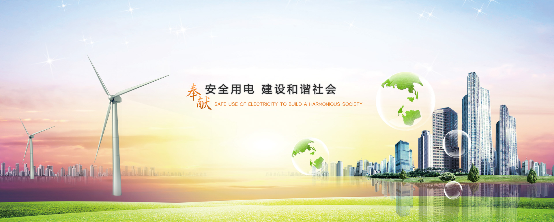 歡迎您來(lái)到專業(yè)的電表箱|玻璃鋼電纜分支箱廠家-浙江南騰電表箱|玻璃鋼電纜分支箱公司網(wǎng)站!南騰電氣專業(yè)生產(chǎn)電表箱、玻璃鋼電表箱、玻璃鋼電纜分支箱等配電產(chǎn)品,歡迎大家聯(lián)系洽談合作，電表箱、玻璃鋼電纜分支箱專線:0577-62619833